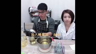 【妙玲與小麥打皂日記】誰說青醬只能吃之手工皂新革命無人可超越！The new revolution of handmade soap