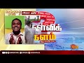 பிரதமருடன் இபிஎஸ் ஓபிஎஸ். சந்திப்பு..உரிமைகளுக்கு குரல் கொடுக்கவா உள்கட்சிப் பிரச்னையை தீர்க்கவா