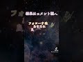 【タロット占い】実はあなたを心から愛している人が分かります🔮✨ 恋愛 タロット 復縁 恋愛成就 鑑定