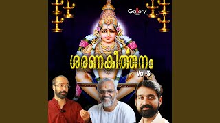 Pambatheerathavatharam