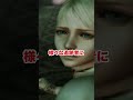 フィオナ・ベリをざっくり解説【demento】 鬱ゲー ホラゲー