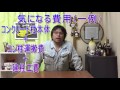 ☆電柱の一般的な植え方（笑）☆