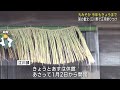 国の重要文化財・江川邸で、大みそか恒例の正月飾りつけ　新年を迎える準備を整える　静岡・伊豆の国市