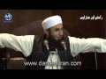 Rasool e Pak (SAW) Ka Husn o Jamal - Maulana Tariq Jameel