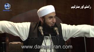 Rasool e Pak (SAW) Ka Husn o Jamal - Maulana Tariq Jameel