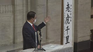 愛知県庁で仕事始め式　大村知事が新年の抱負語る