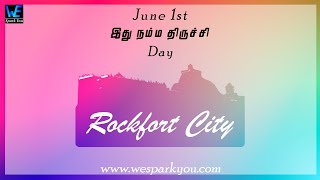 இது நம்ம திருச்சி Day | We Spark You