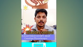 சிறுநீர் அடங்காமை அடக்க பயிற்சிகள்|Urinary incontinence Exercise| Bladder control #short #shorts