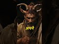 कहानी एक शैतान की viral