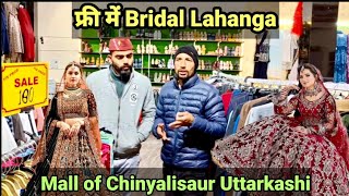 फ्री में ब्राइडल लहंगा और शेरवानी Mall of Chinyalisaur Uttarkashi Uttarakhand | Pro Vinod Badoni