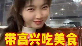 带高兴吃美食，朋友家团年，顺便过个生日 日常vlog 老挝 老挝媳妇 记录真实生活 内容启发搜索