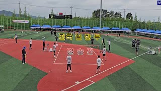 현대자동차 VS 쏘디엔레오파드. 전국 일반부 결승전 1세트. 부안 붉은노을배 전국 족구대회. South Korean football. foot volleyball.