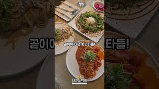 #협찬 대전 덕명동 수통골맛집 시크릿가든 드레스 레스토랑