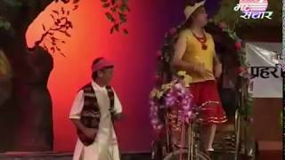 ghar ta mero america hoina ra होम टा मेरो अमेरिका होइना रा madan bahadur hari bahadur funny scence