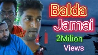 বলদা জামাই / Balda Jamai / Bangla comedy Natok #panpattymultimedia #new #funny