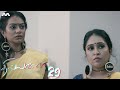 தில்லானா Thilaanaa EP29 | Tamil Web series