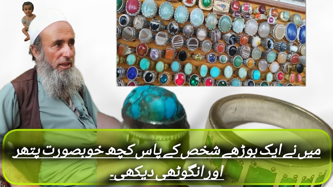 August 1 2024 Youtube