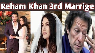 Reham khan 3rd Marrige 49 years old reham khan