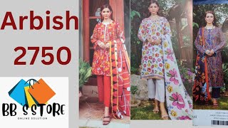 Arbish by jafrani lawn collection  arbish funky prints   eye catching prints