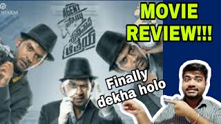 Agent Sai Srinivasa Athreya Movie Review