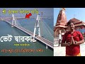 G-7 | ঋষির অভিশাপে শিবলিঙ্গ খসে পড়েছিল এখানে ।Beyt Dwarka | Nageshwar Jyotirlinga |Sudarshan Setu |