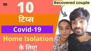 Covid-19 Home Isolation Tips in Hindi || 1mg