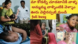 ఊరు వెళ్ళినప్పటి నుండి full busy//మా కోడల్ని చూడడానికి వెళ్ళాము//