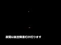 2023 05 23 愛媛県南宇和郡愛南町福浦 「福浦から見た宇和海展望タワー 🗼」