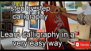 How to make Easy Arabic Calligraphy Painting || Tracing#Painting #drawing #acrylic #easypainting