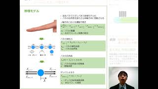 蠕動運動する指による把持物体のハンドリングを目指したロボットハンド