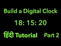 Build A Digital Clock In Hindi (Part 2) | Using HTML, CSS and Javascript