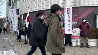 【2025.2.11】建国記念日《皇紀2685年　紀元節》福島駅前街宣　#1