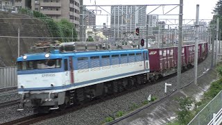 【JR貨物】１０６３レ ＥＦ８１-４５５ 鳥栖止まり