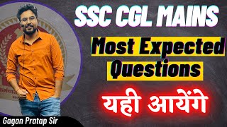 Most Expected Questions for SSC CGL Mains | Gagan Pratap Sir