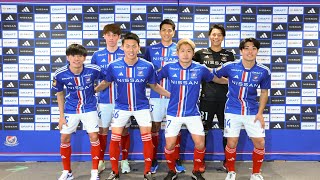 2023 横浜F・マリノス新体制発表会