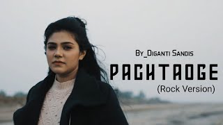 Diganti Sandis - Pachtaoge | Female Version | Arijit Singh | Jaani | B Praak