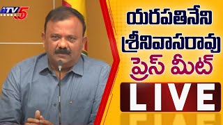 LIVE : TDP Yarapathineni Srinivasa Rao Press Meet |  TV5 News