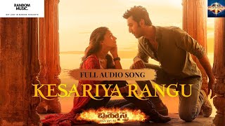 Kesariya Rangu - Full Audio Song | BRAHMĀSTRA (Kannada) | Ranbir | Alia | Pritam | Sid Sriram