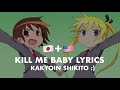 Kill Me Baby Full ED | Rōmaji Lyrics + Japaneese Lyrics + English translation | Kakyoin Shikito