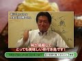 直火焼骨付鳥 たあちゃん／香川の情報発信力