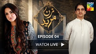 Zun Mureed Episode #4 | Pakistani Popular DRAMAS | 23 March 2018