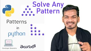 #16 Patterns in Python | Python Tutorial for Beginners | తెలుగులో | Telugu