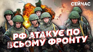 ⚡️СВІТАН: Росіяни намагаються ПОВЕРНУТИ МАКАРІВКУ! Б'ють АВІАЦІЄЮ та АРТОЮ. Є ЗАГРОЗА