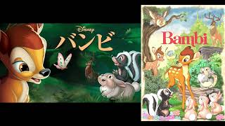 Cinema Music 『 Love is a Song 』　film「Bambi」1942