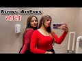 Aashivi  I Ne Airport Kho Die (Aashi Sharma ) #ashiviyadav