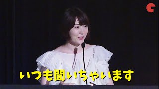 花澤香菜、『言の葉の庭』主題歌「Rain」をいつも聞いちゃう！SSFF \u0026 ASIAに司会として登場　「ショートショート フィルムフェスティバル\u0026アジア 2021」アワードセレモニー