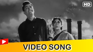 Kahe Jhum-Jhum Raat Ye Suhaani Video Song | Dev Anand | Mala Sinha | Love Marriage | Hindi Gaane