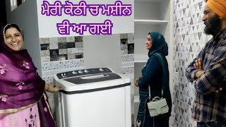 ਦੀਦੀ ਨੇ ਕੋਠੀ ਦੇਖ ਕੇ ਕੀ ਕਿਹਾ 🏘️ by punjabi home cooking ll