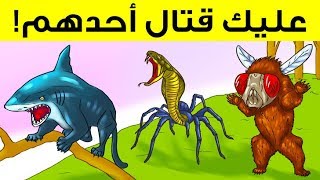 إليك 13 لغزا ستختبر قدرات دماغك