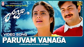 Paruvam Vanaga [4K] Video Song | Roja Telugu Movie | Aravind Swamy, Madhoo | A.R.Rahman |Mani Ratnam